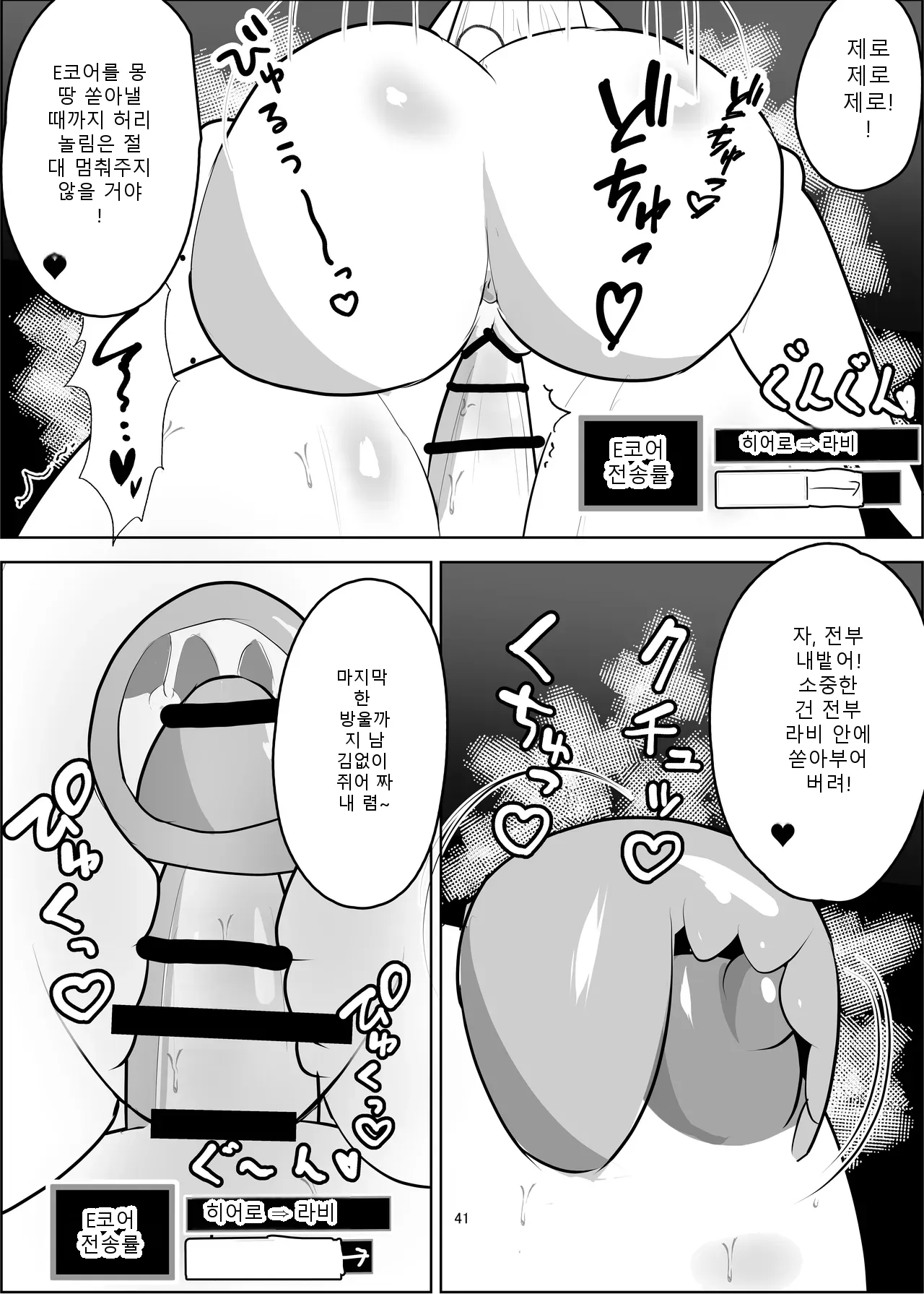 หน้า 41