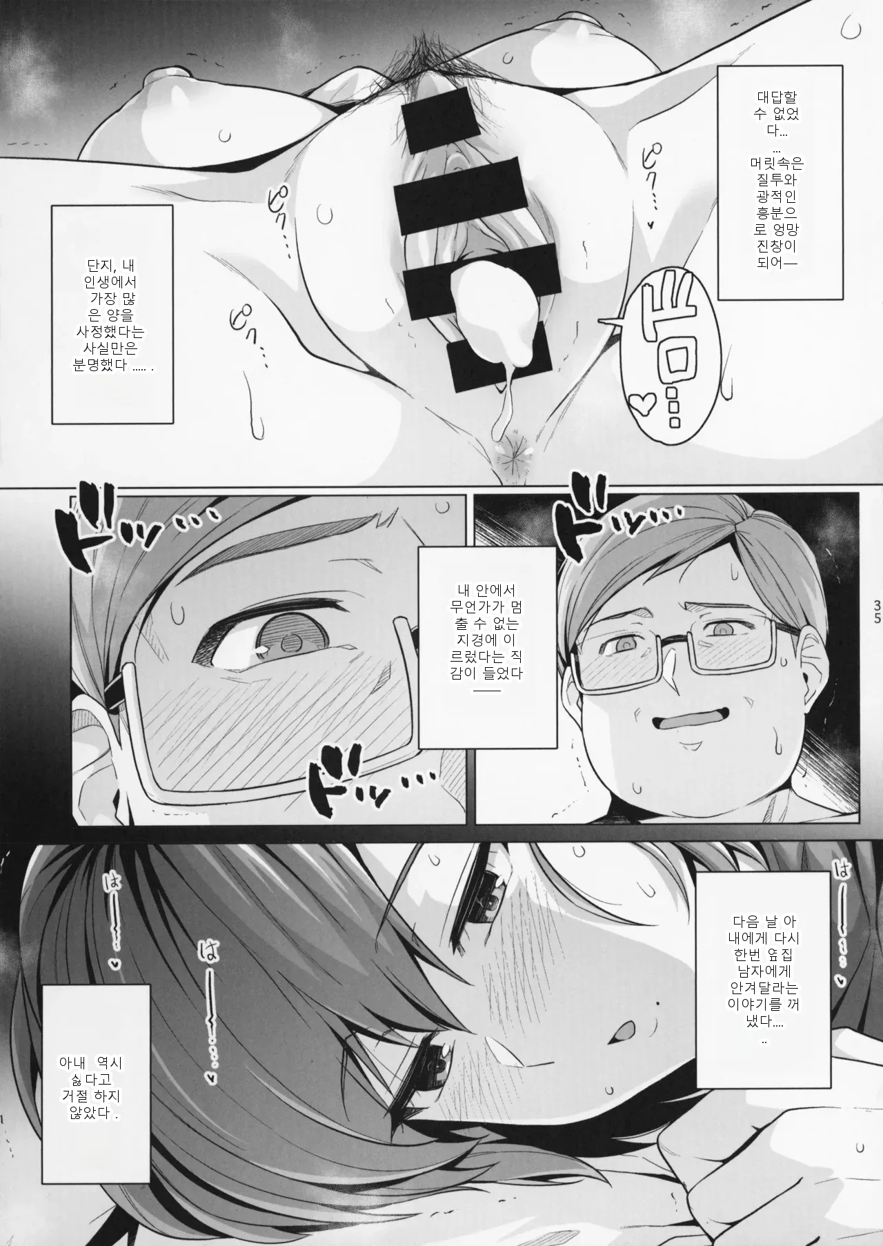 หน้า 34