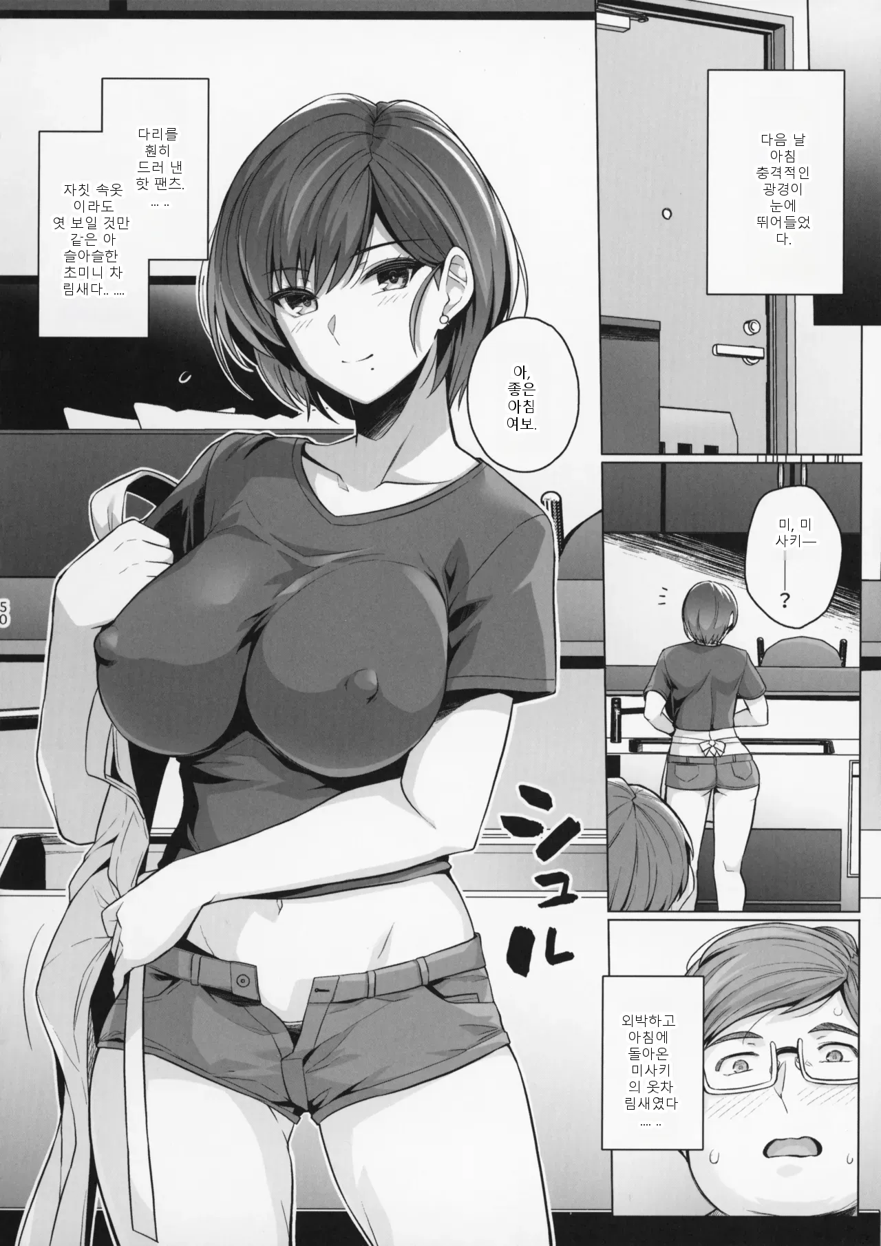 หน้า 49
