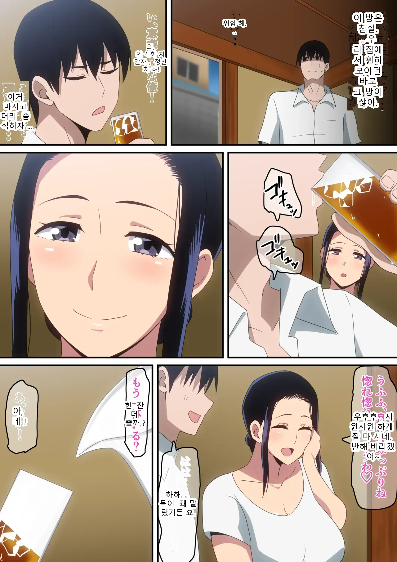 หน้า 10