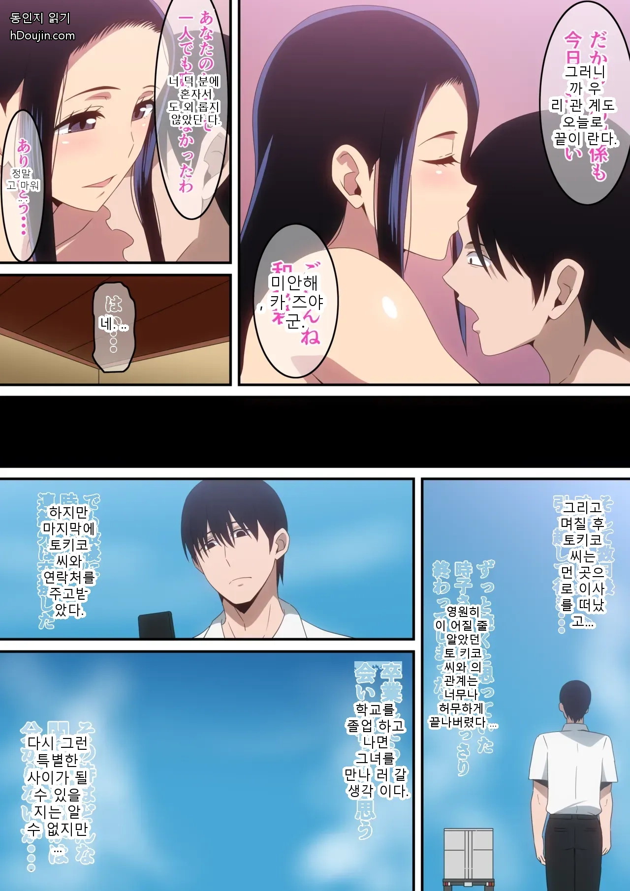 หน้า 47