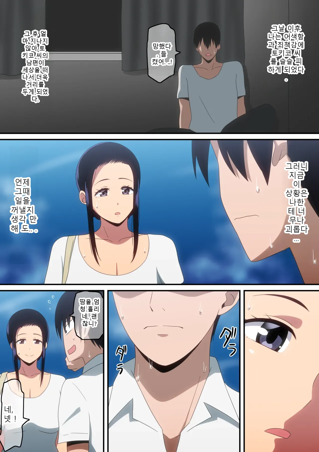 หน้า 7