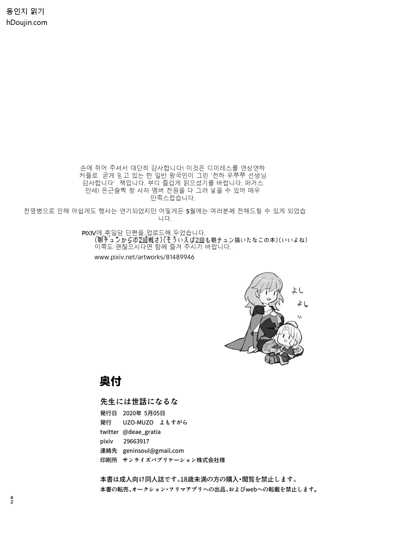 หน้า 41