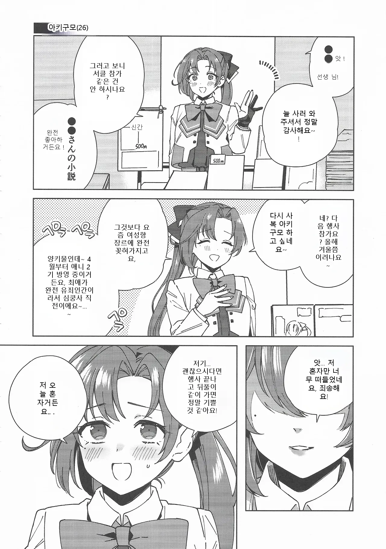 หน้า 41