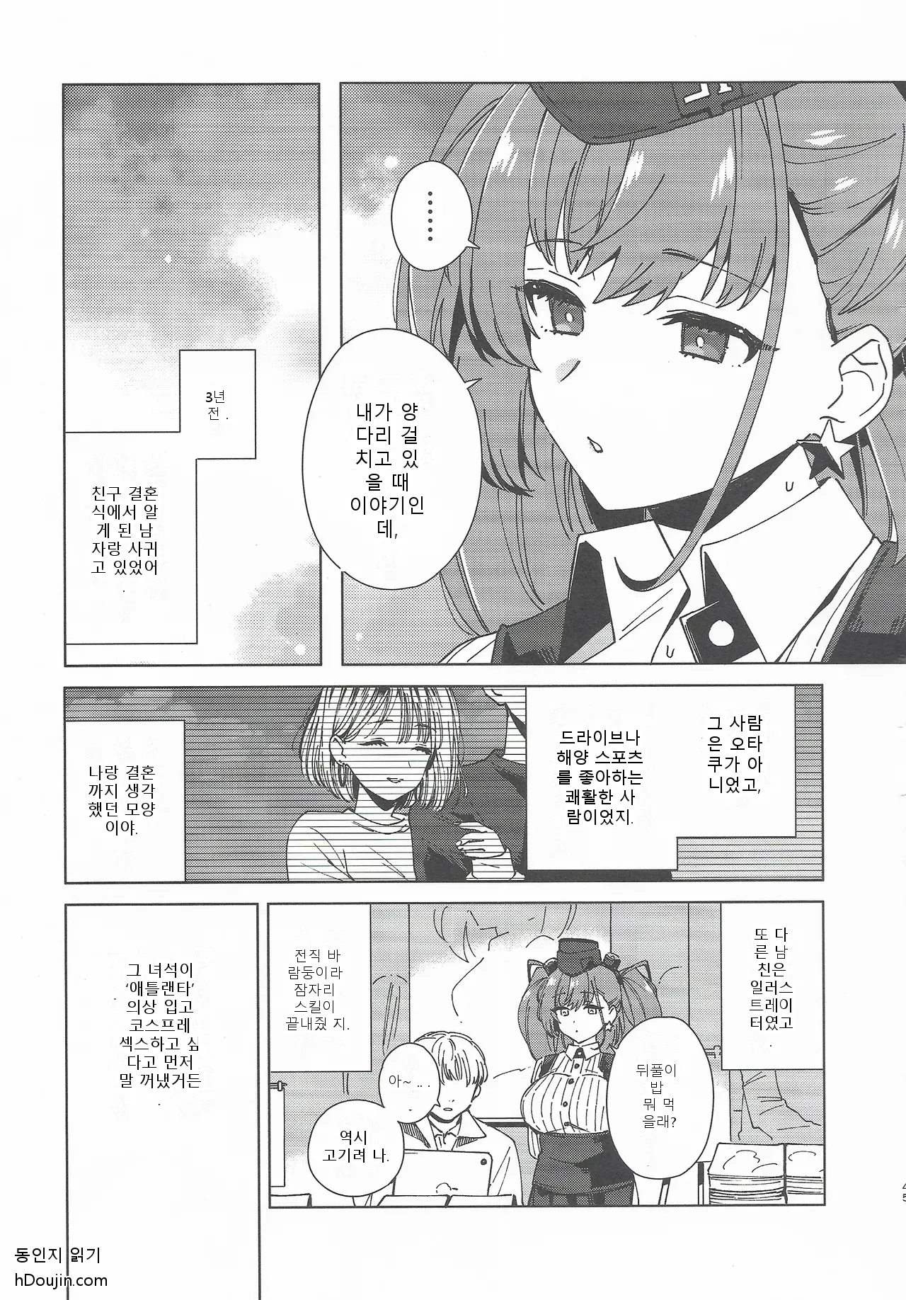หน้า 44