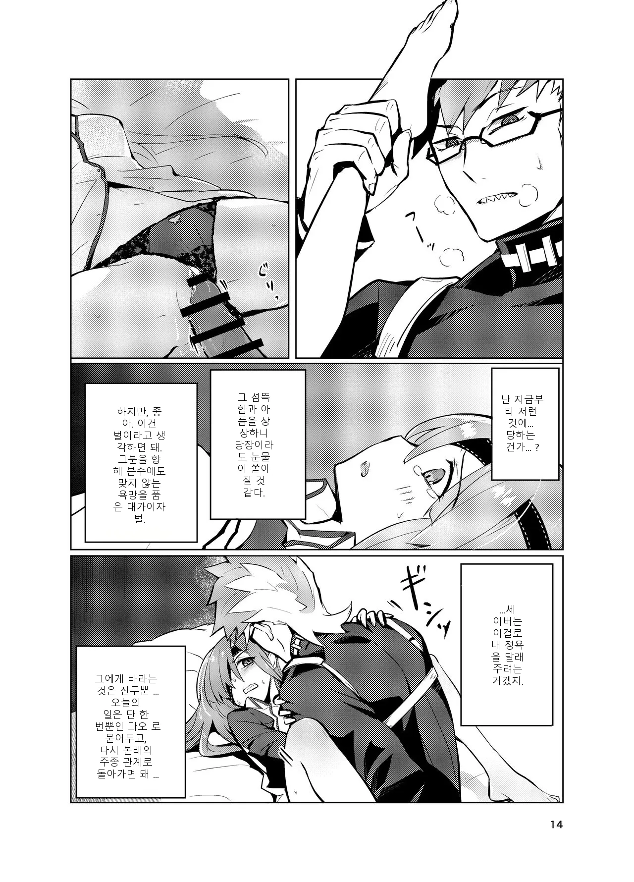 หน้า 13