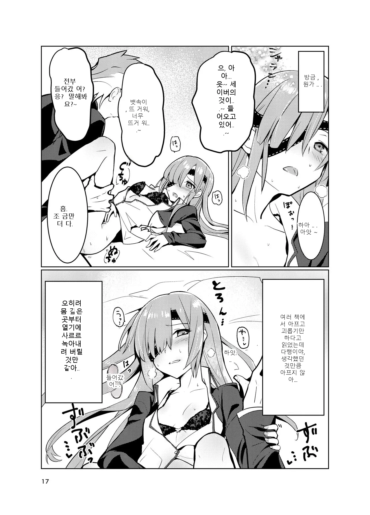 หน้า 16