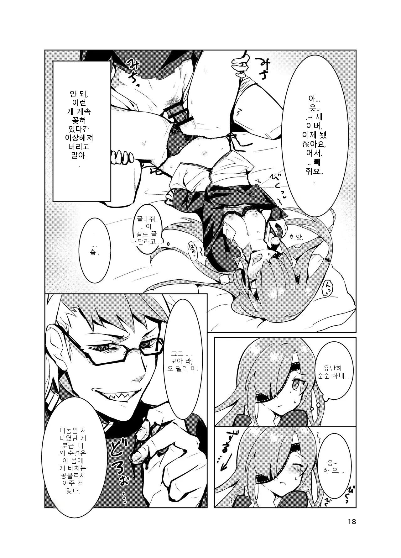 หน้า 17