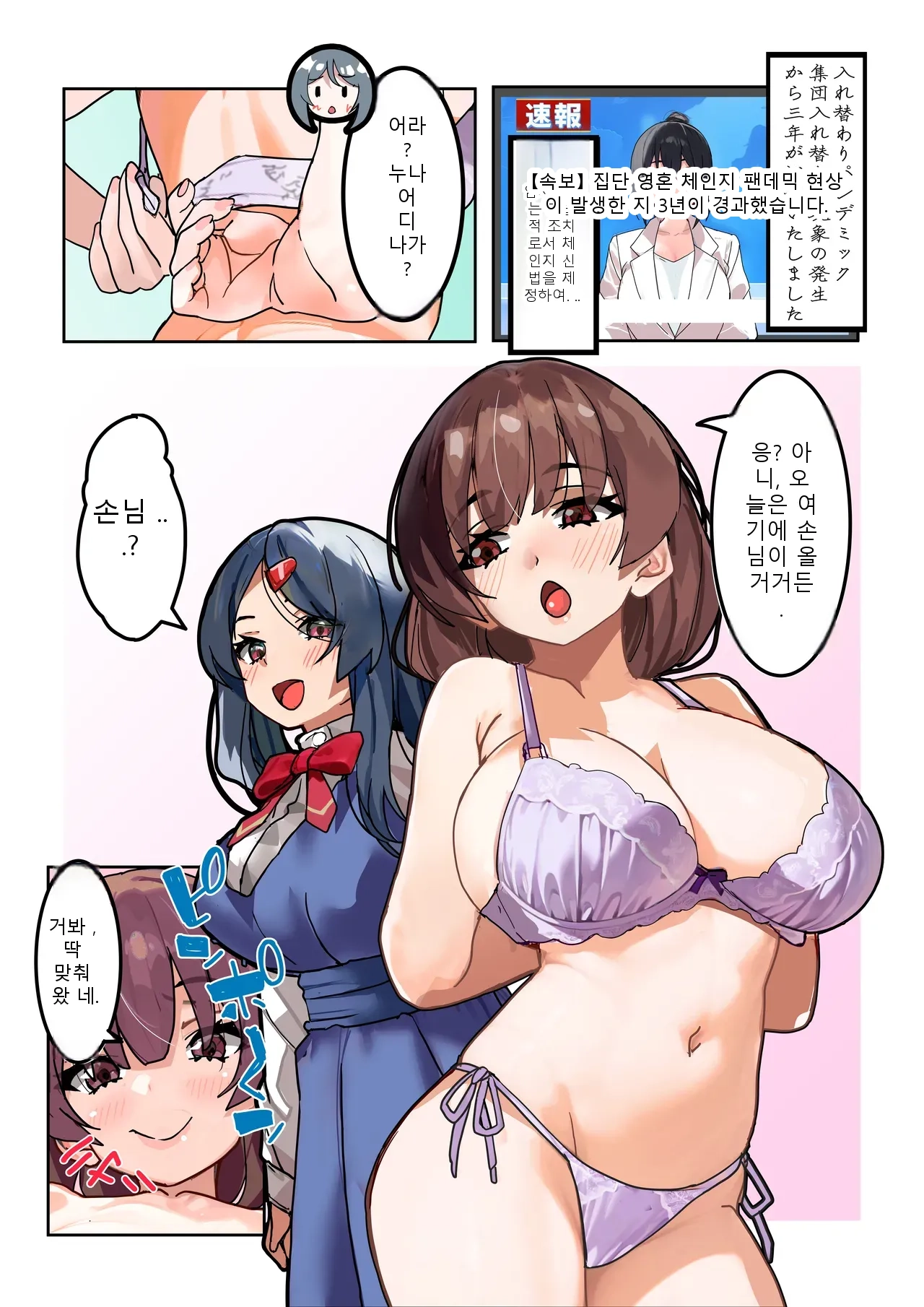 หน้า 26