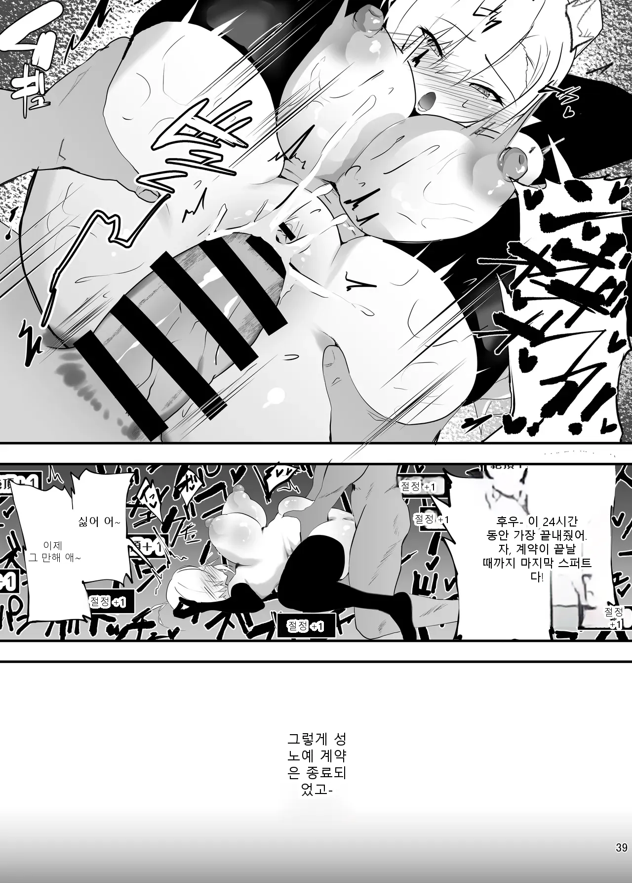 หน้า 39
