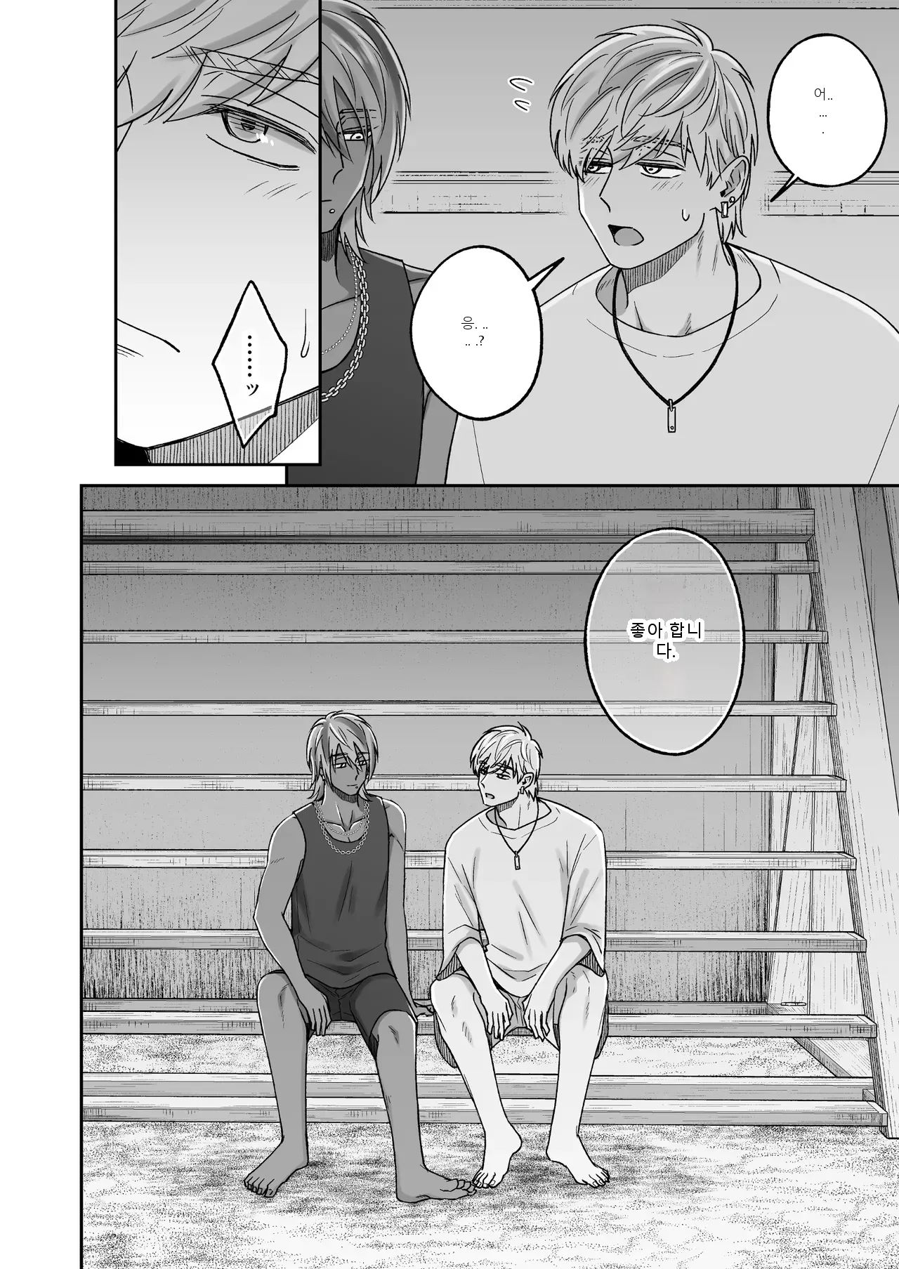 หน้า 54