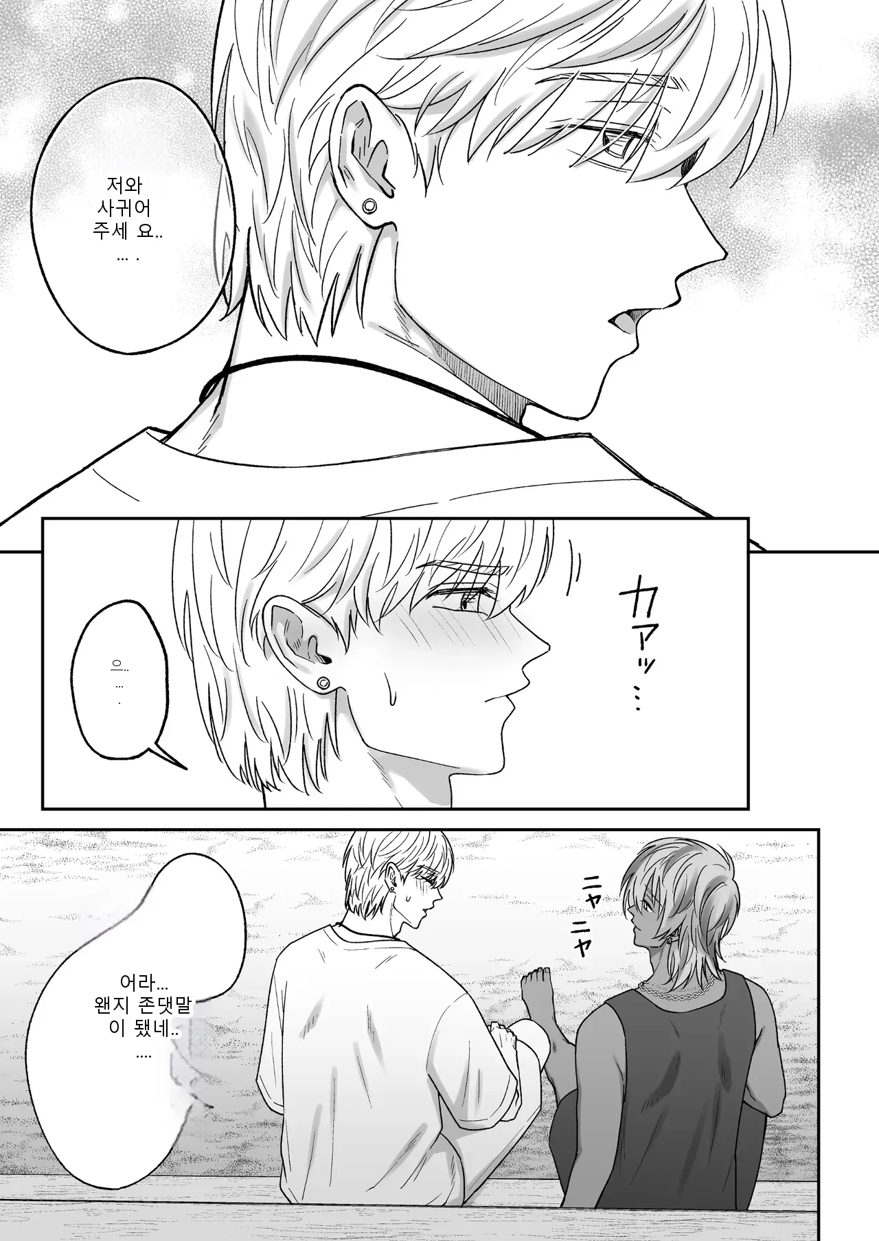 หน้า 55