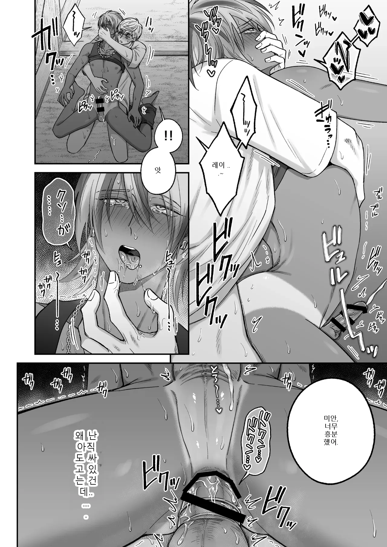 หน้า 82