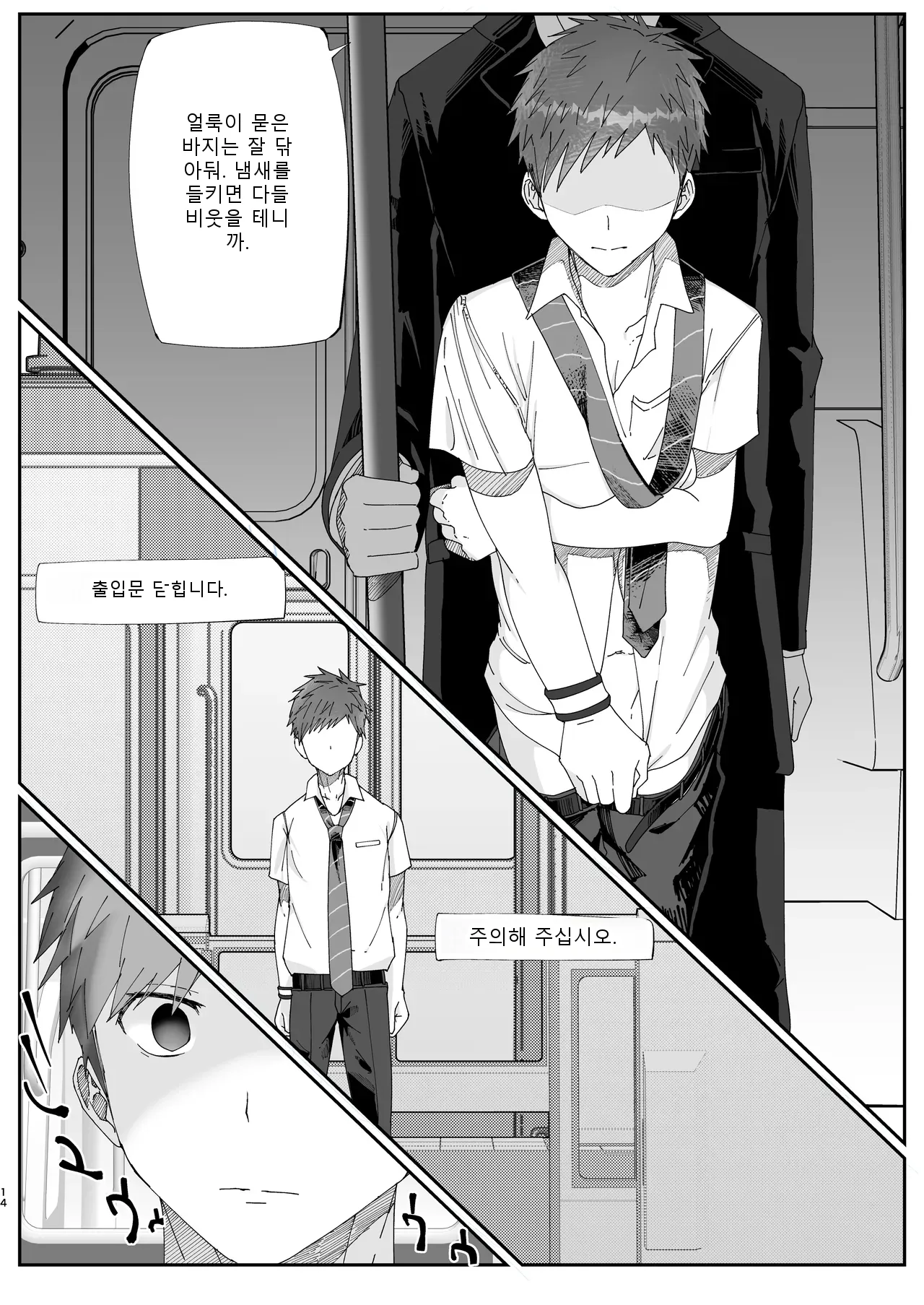 หน้า 14
