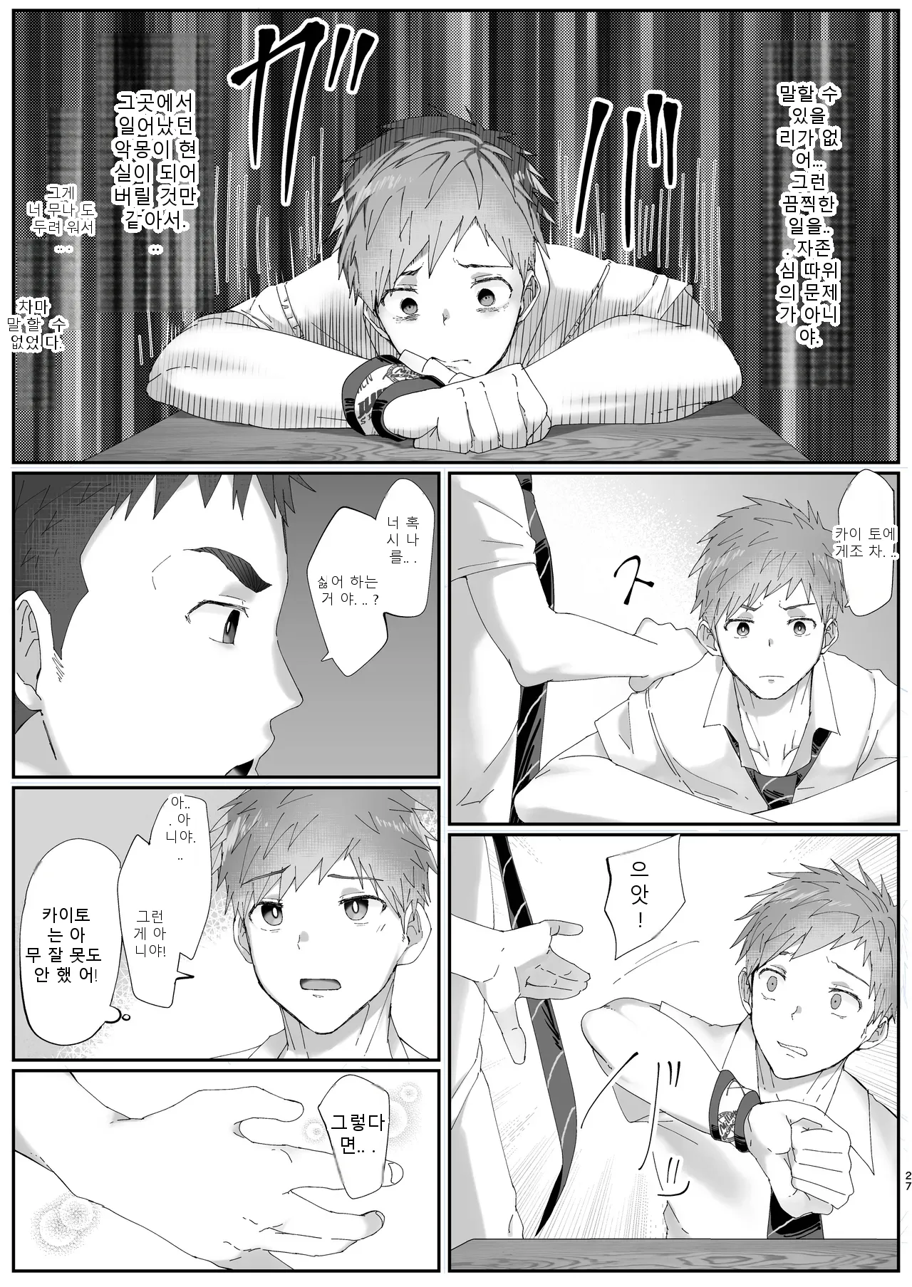 หน้า 27
