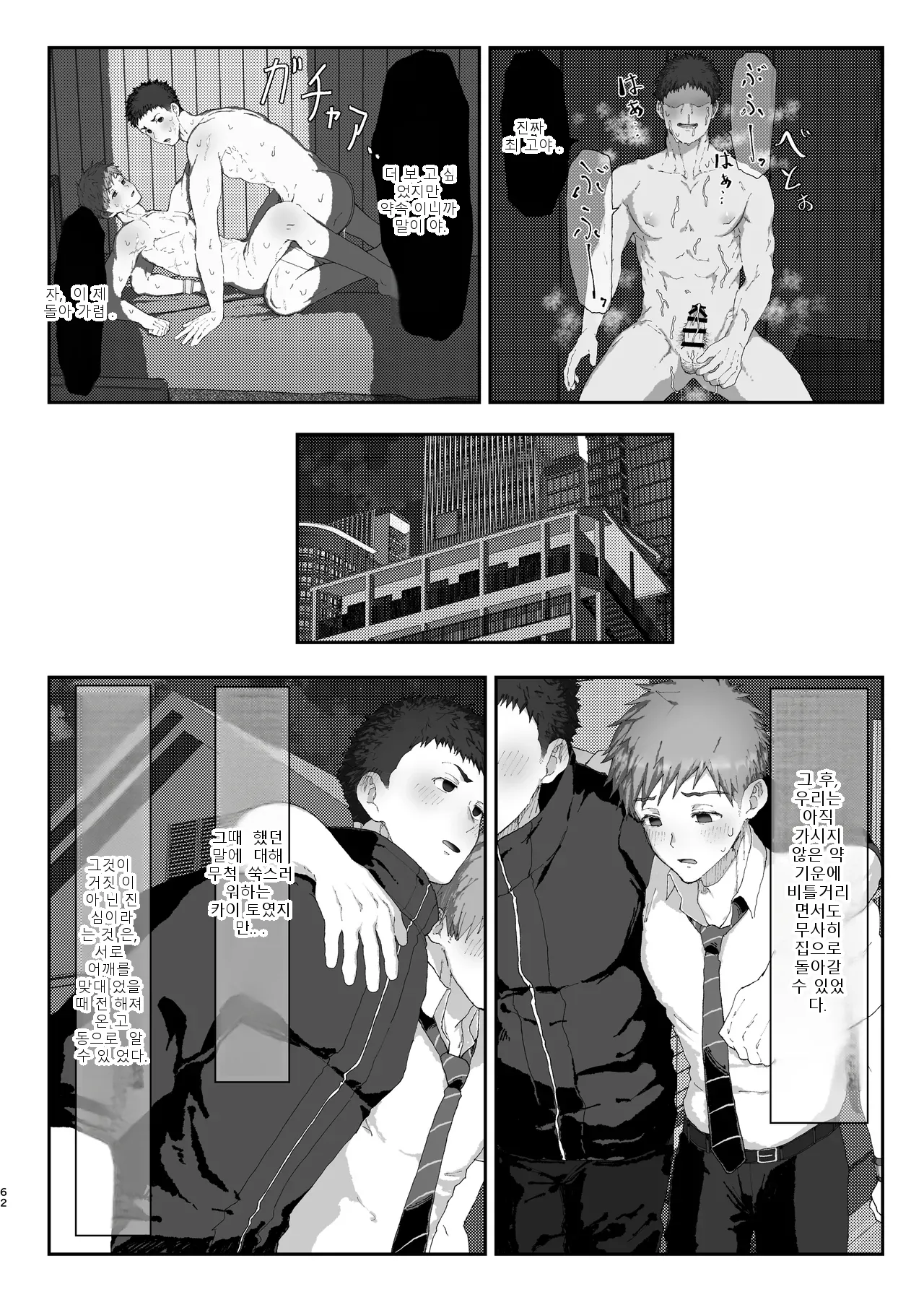 หน้า 62