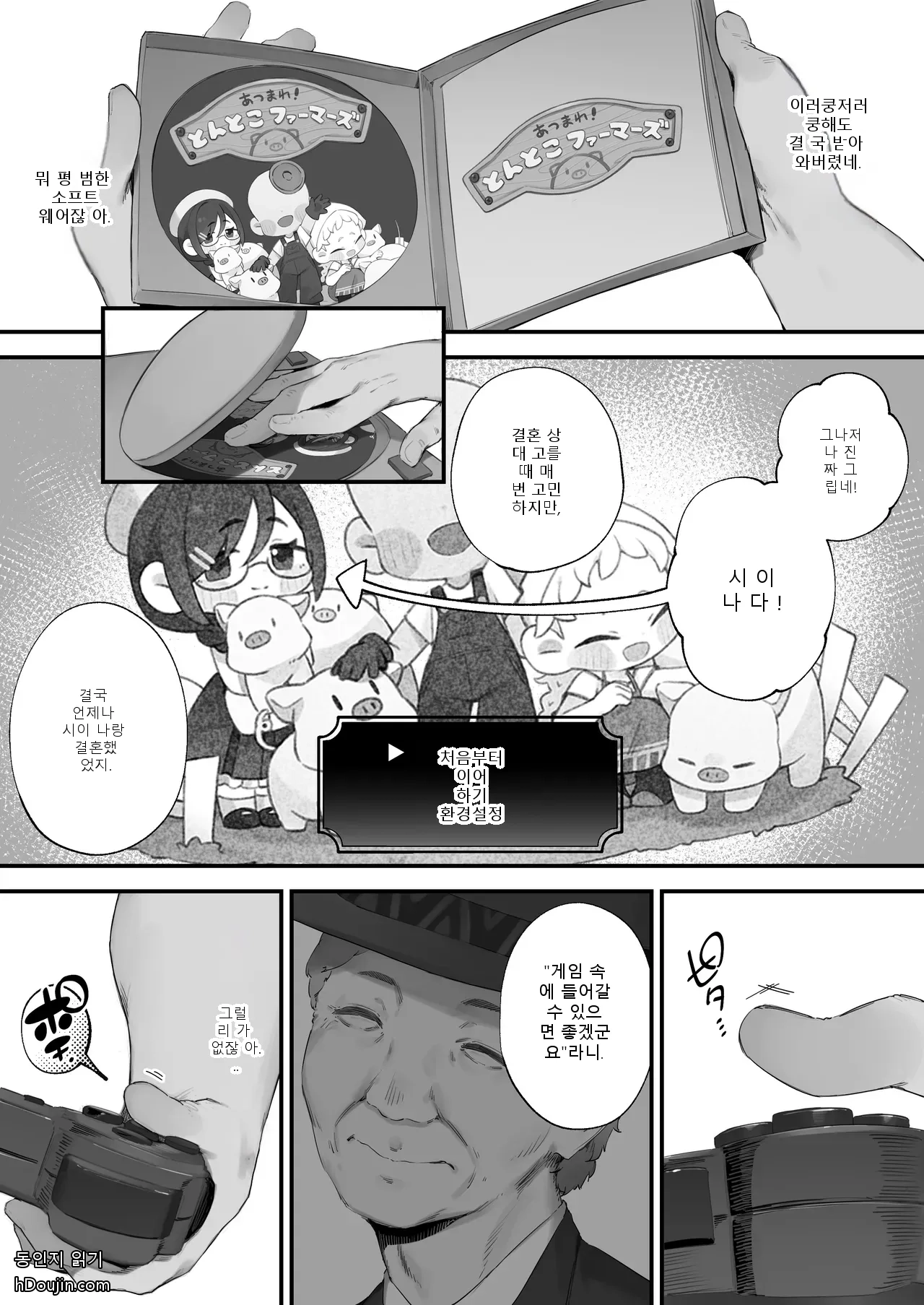 หน้า 10