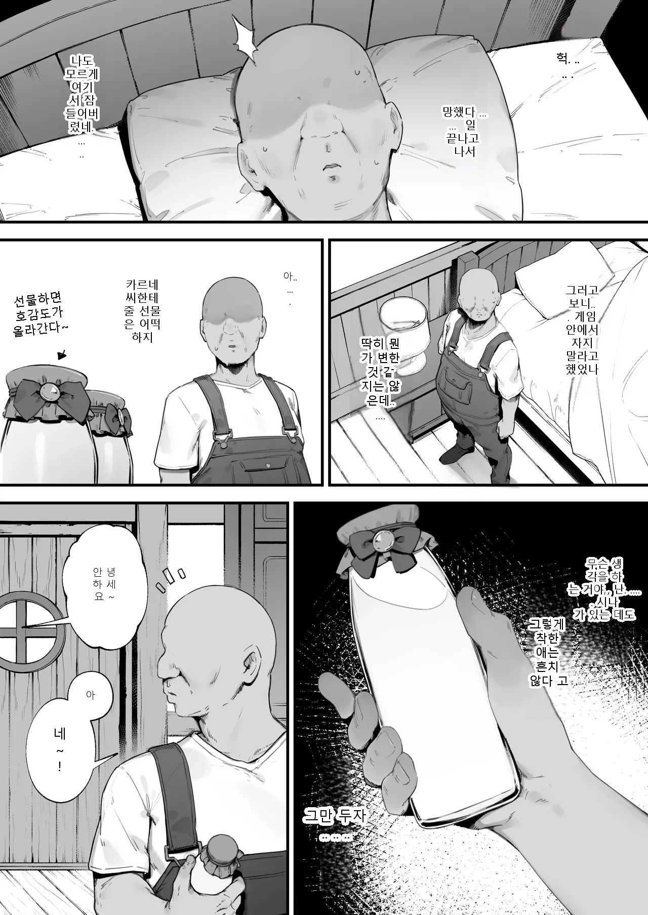 หน้า 43