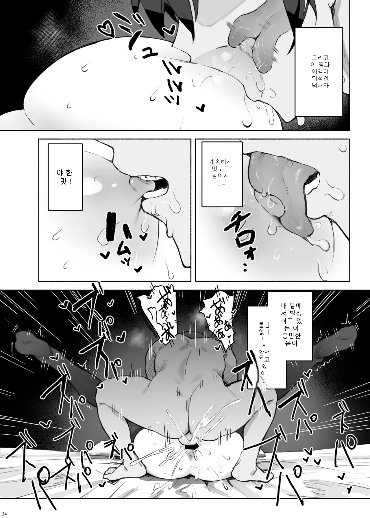 หน้า 37