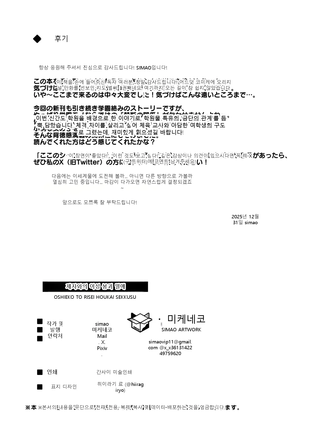 หน้า 39
