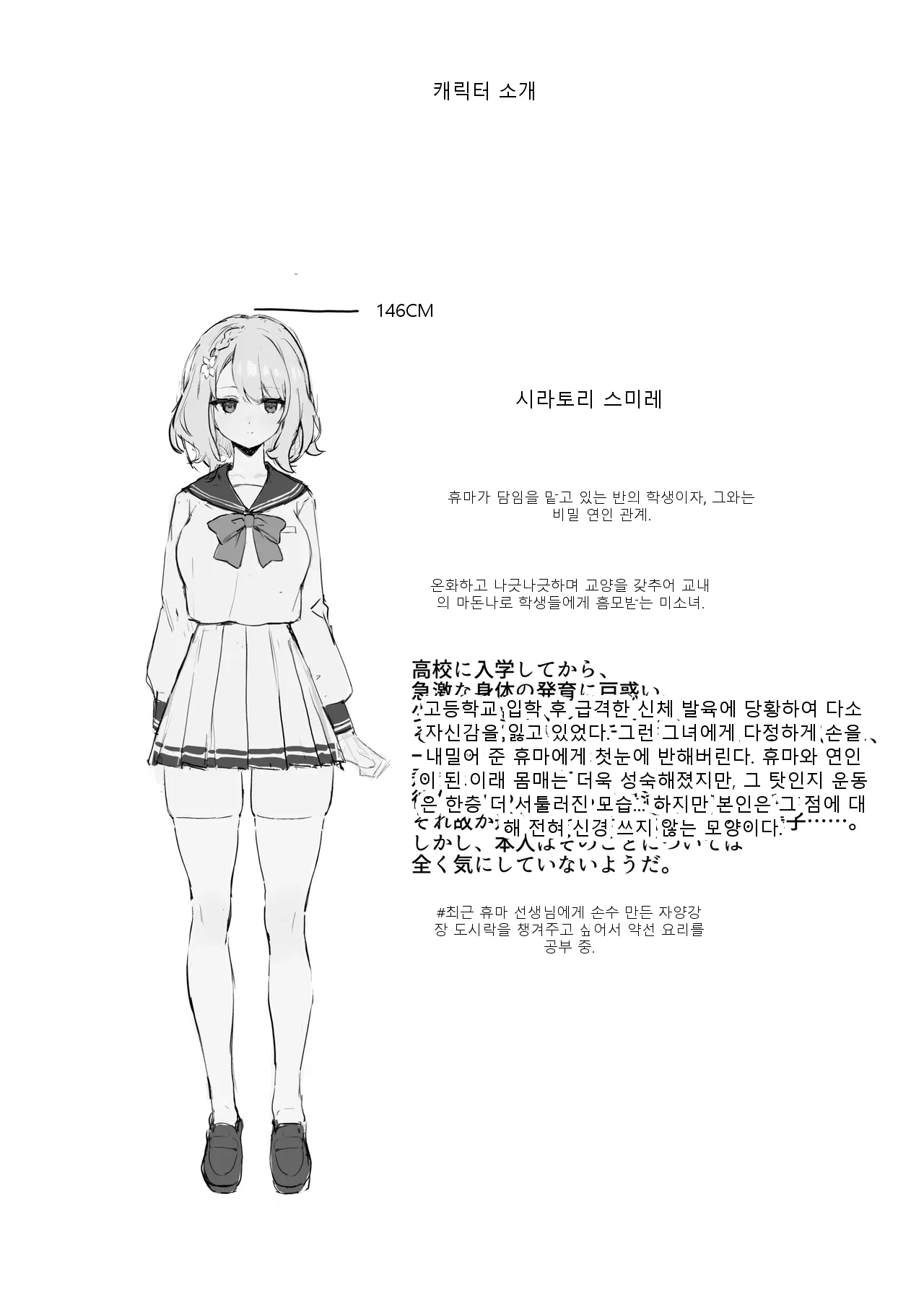 หน้า 41