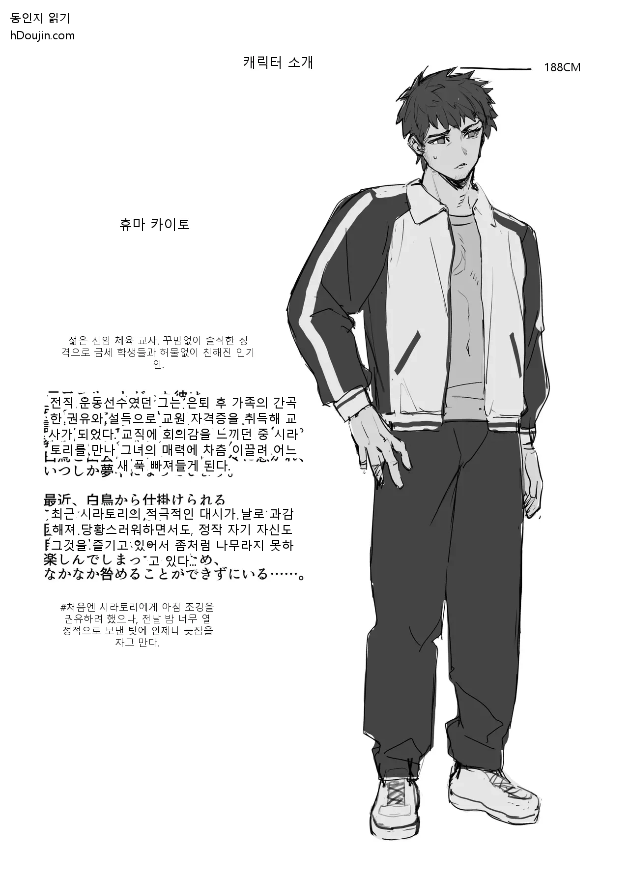 หน้า 42