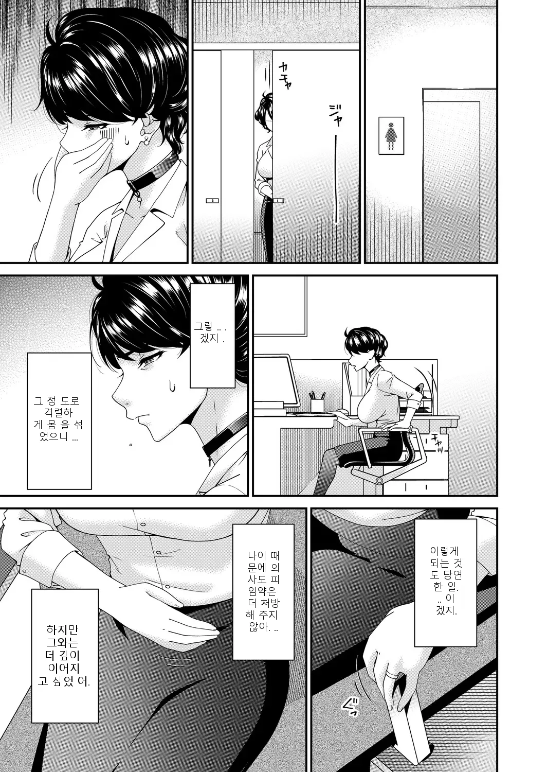 หน้า 119