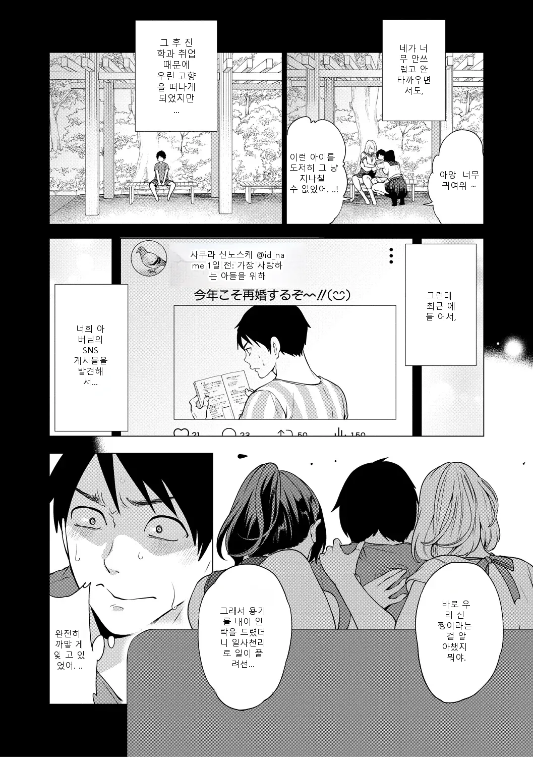 หน้า 122