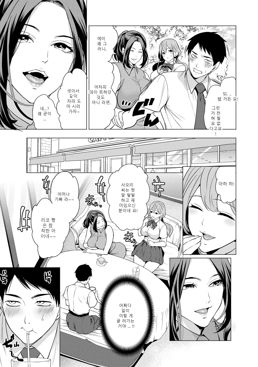 หน้า 49