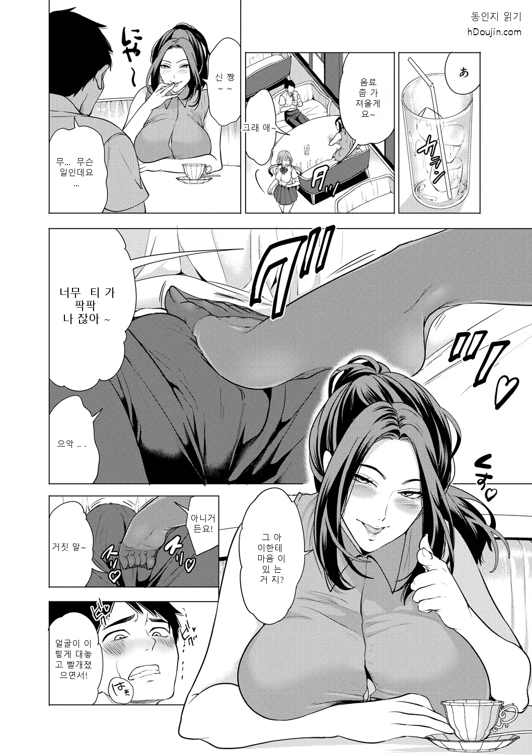 หน้า 50