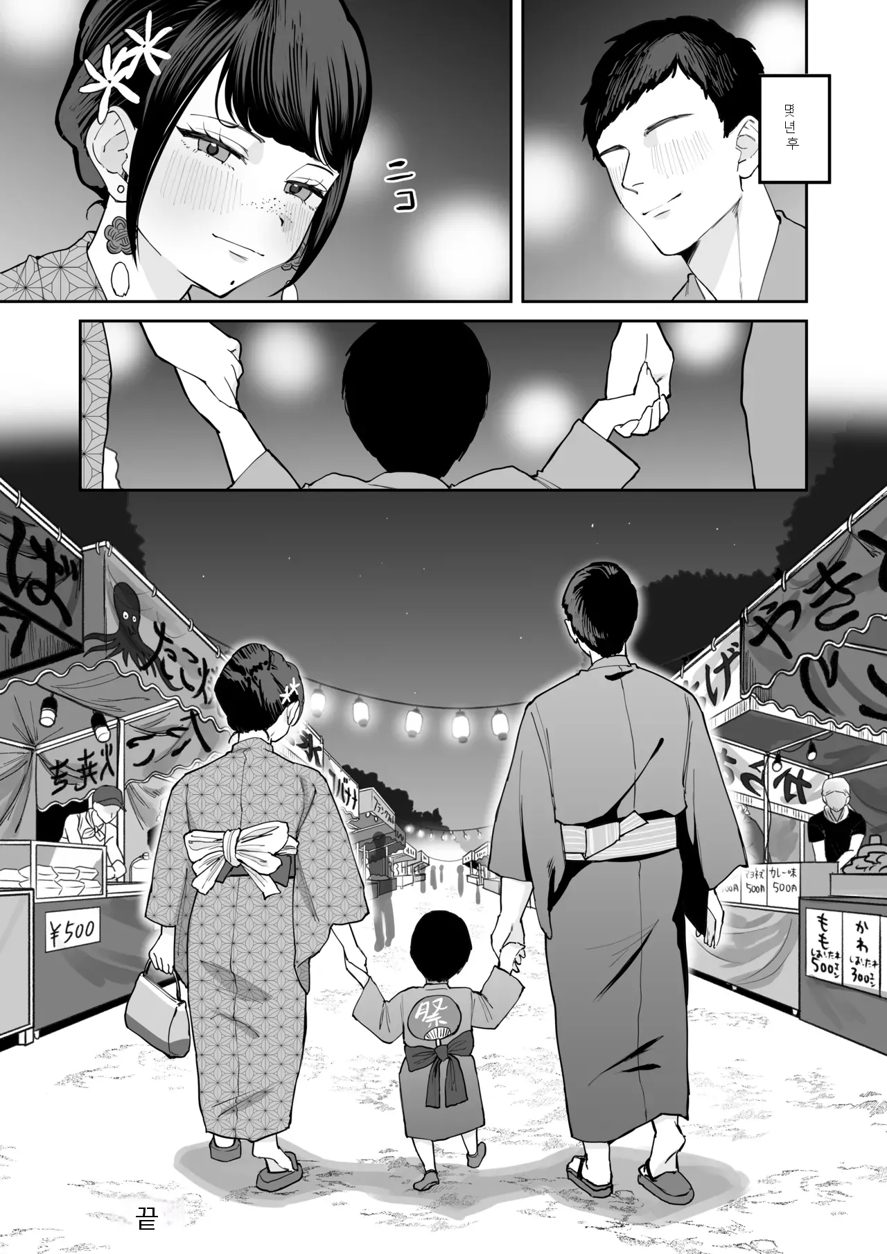 หน้า 52