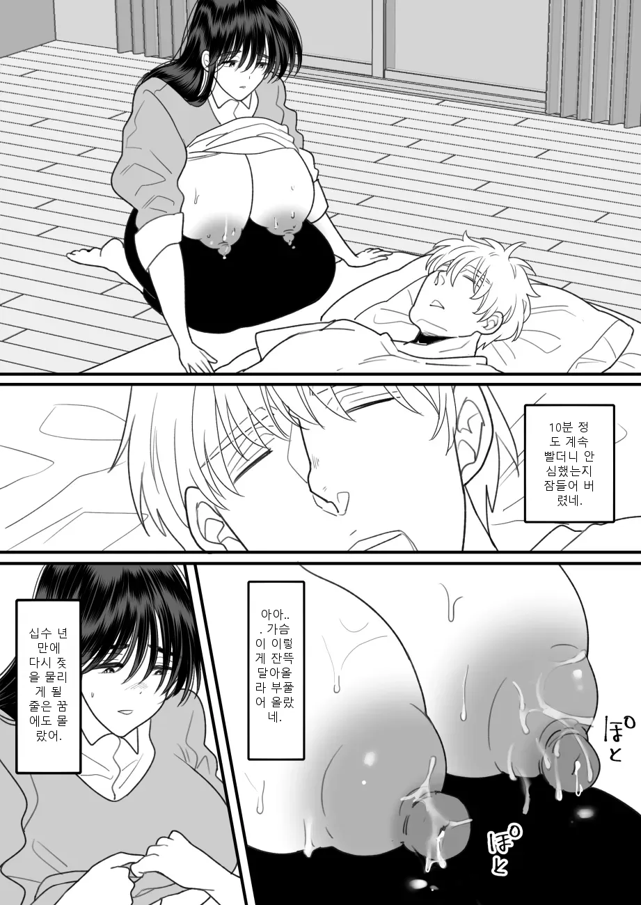 หน้า 17