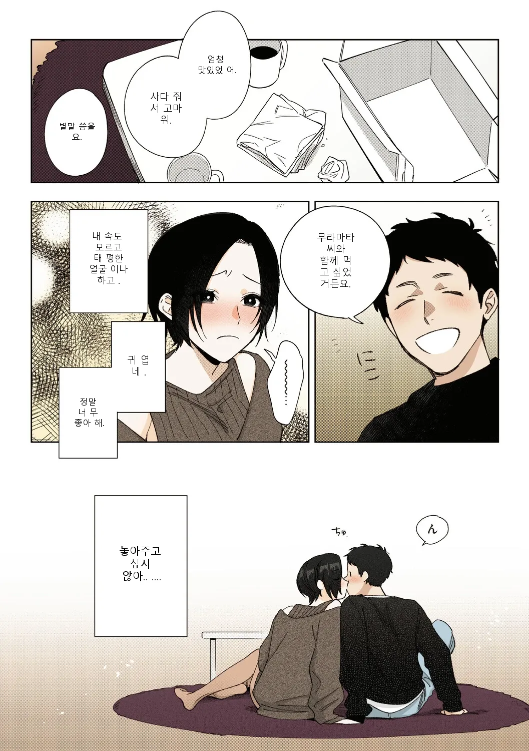 หน้า 105