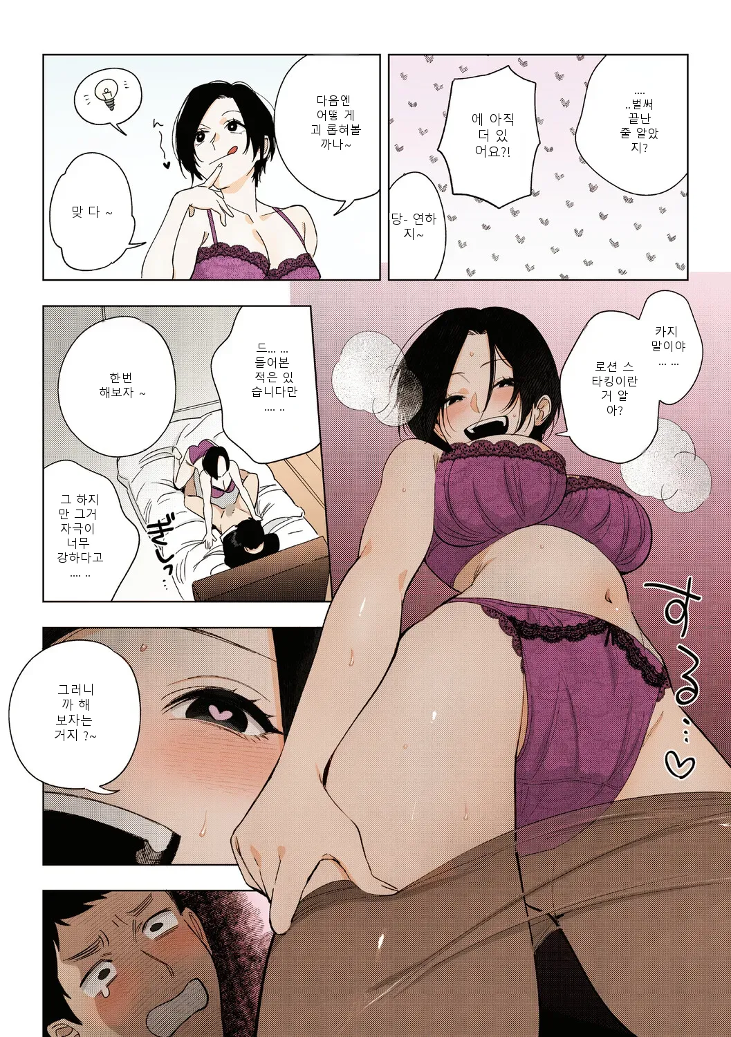 หน้า 116