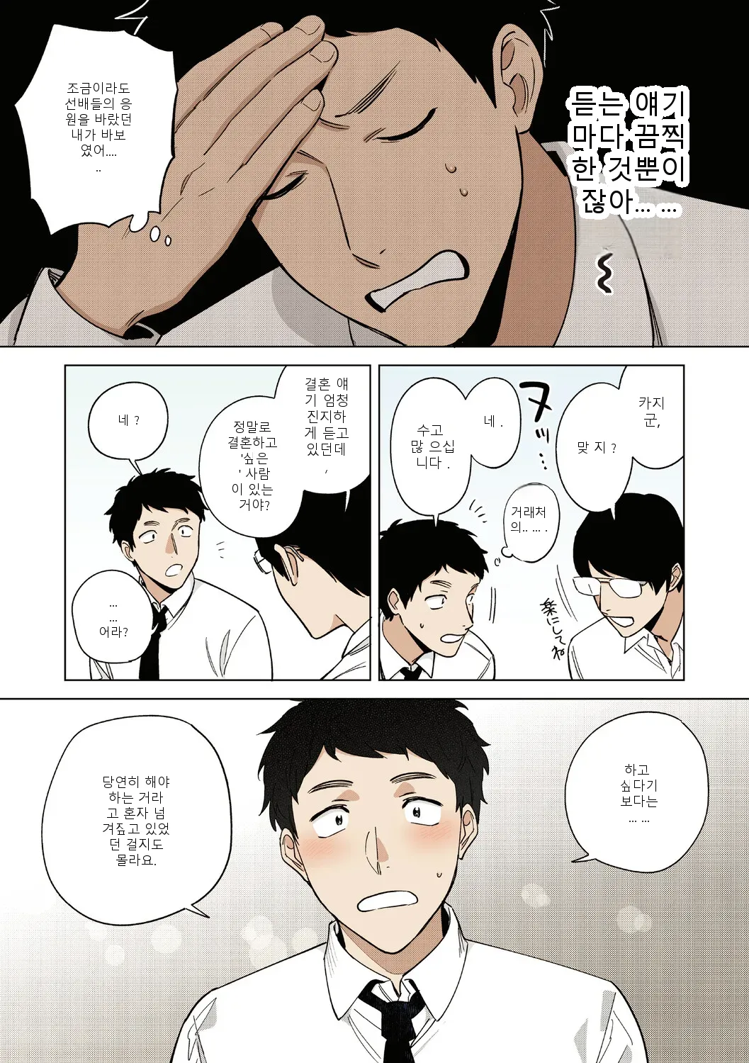 หน้า 164