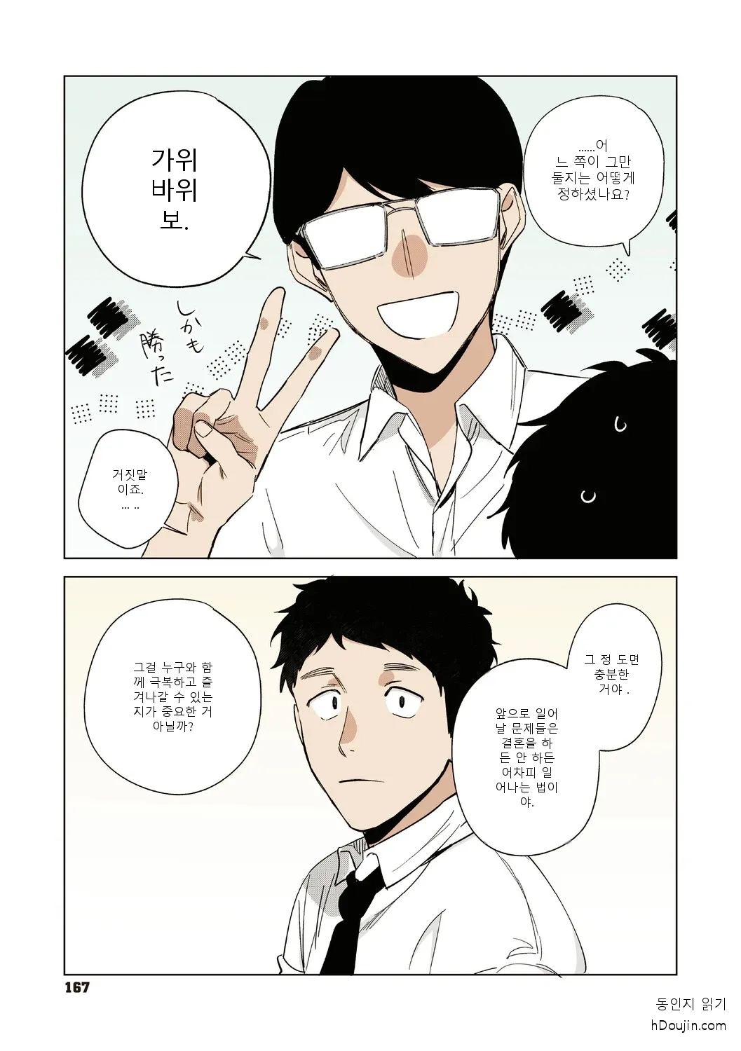 หน้า 166