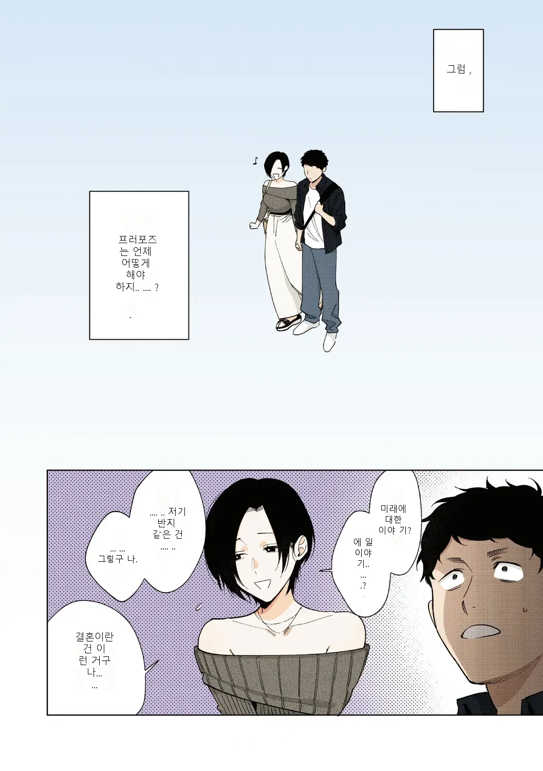หน้า 169