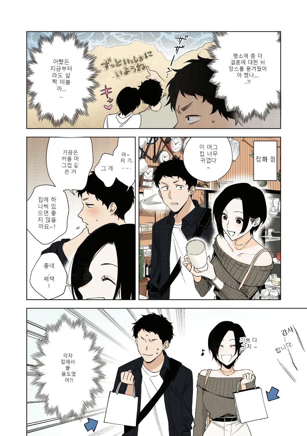 หน้า 171