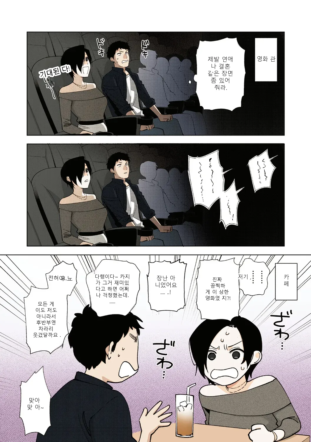 หน้า 173