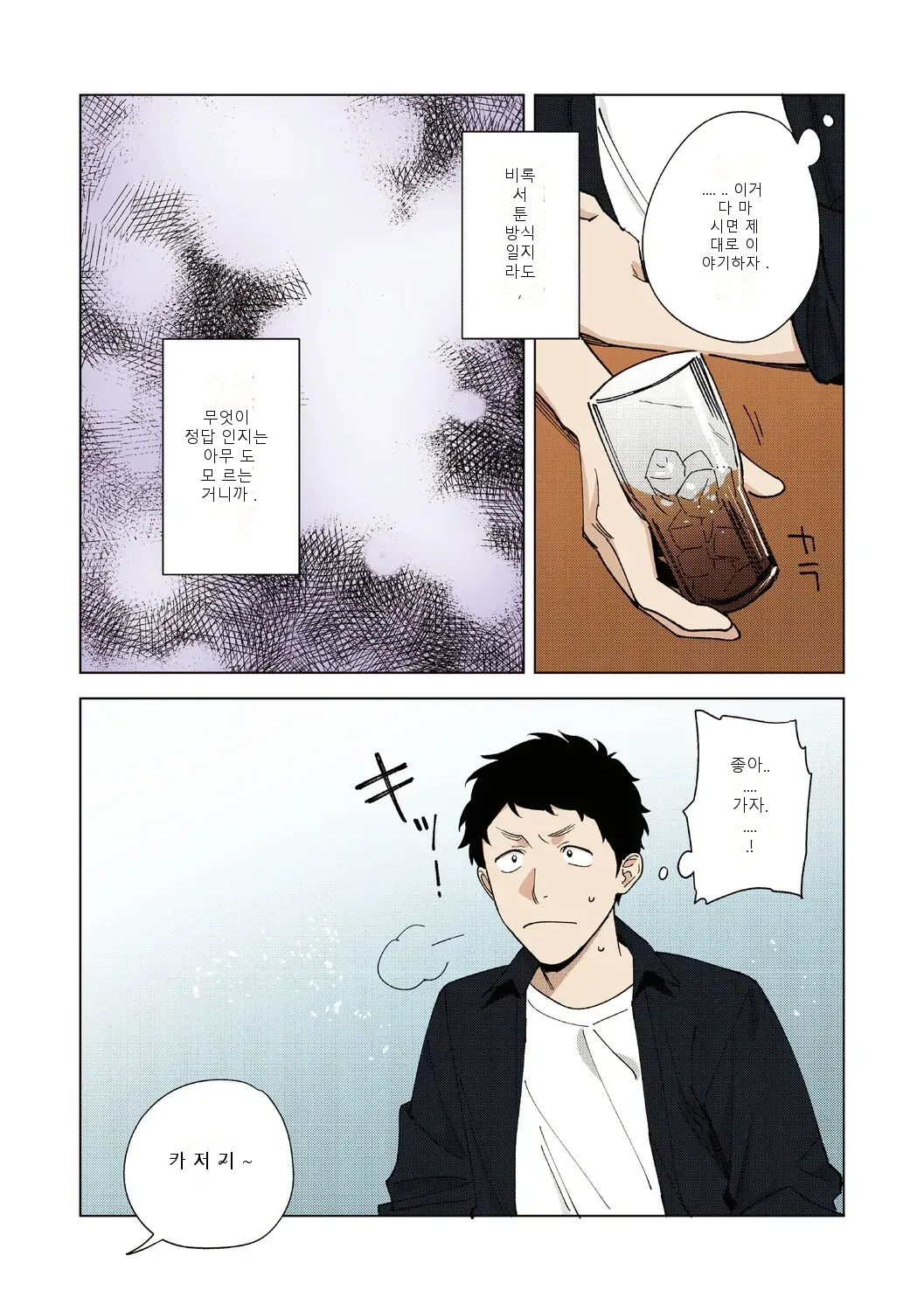 หน้า 178