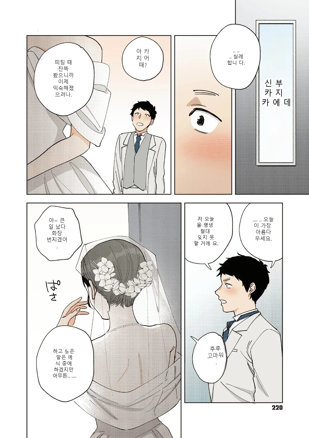 หน้า 219