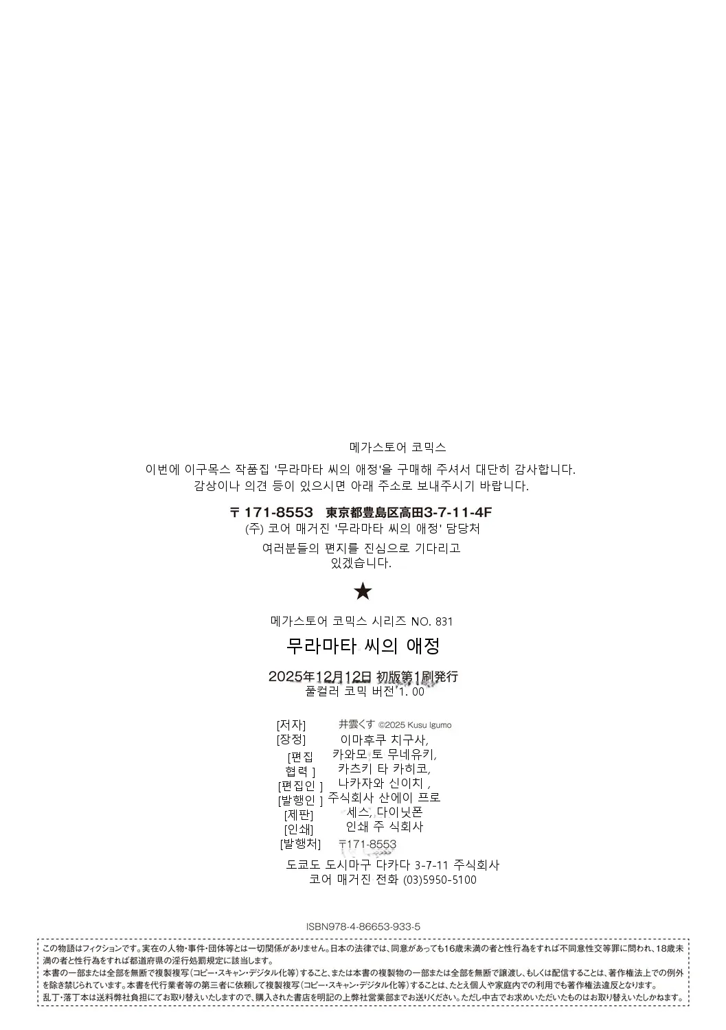 หน้า 225