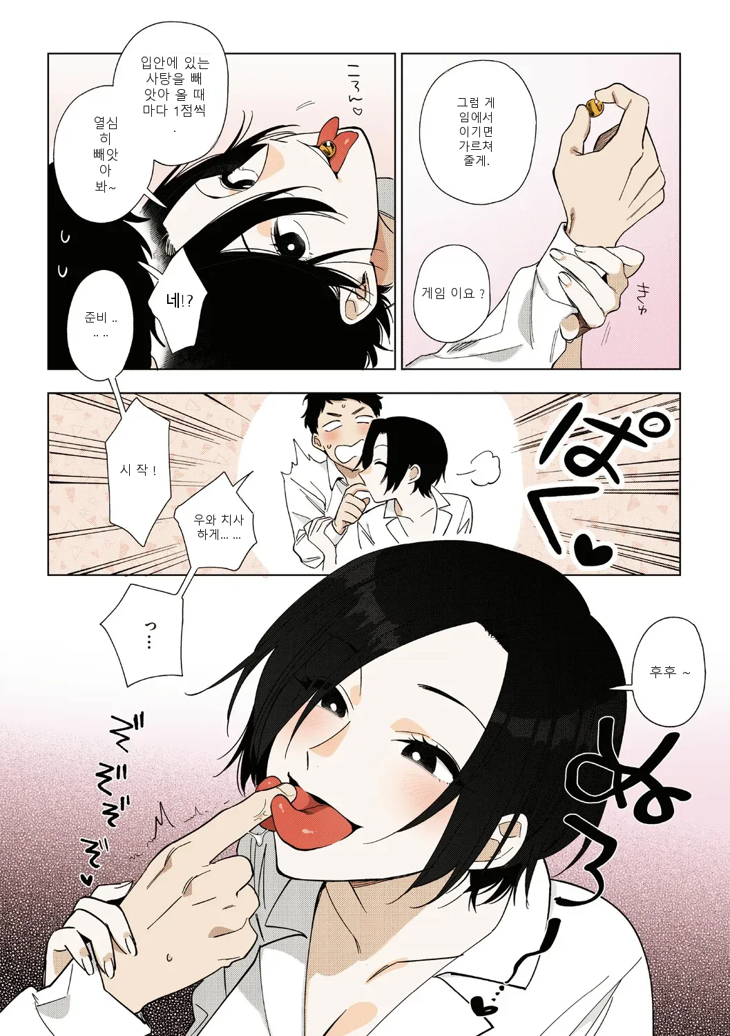 หน้า 41