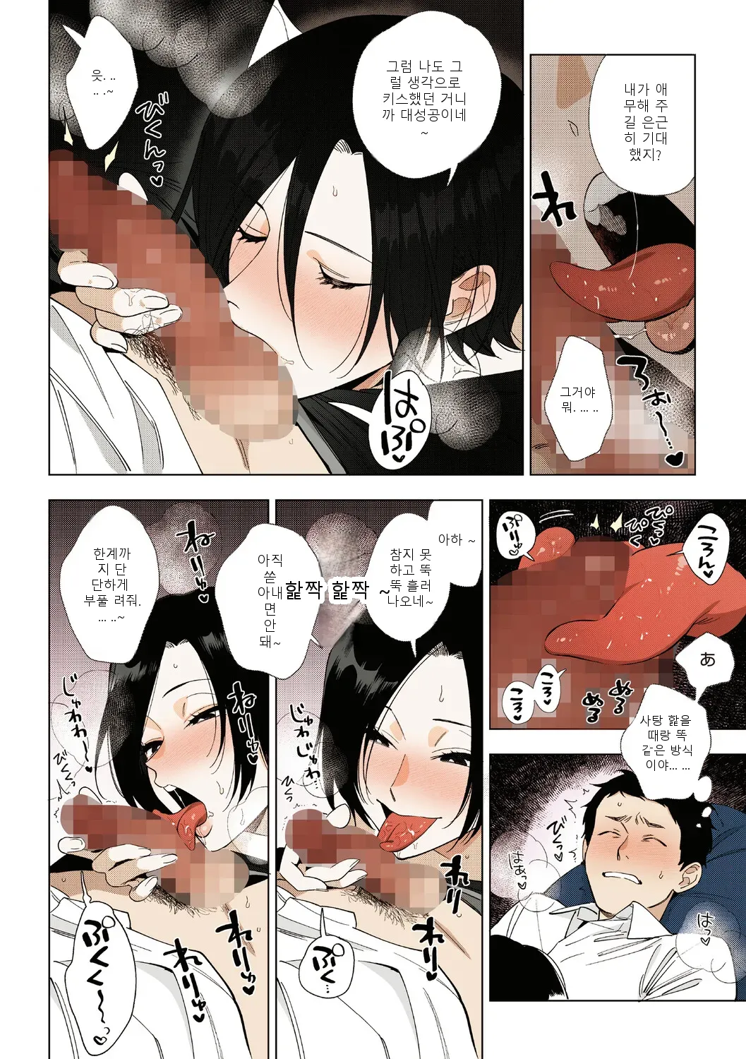 หน้า 51