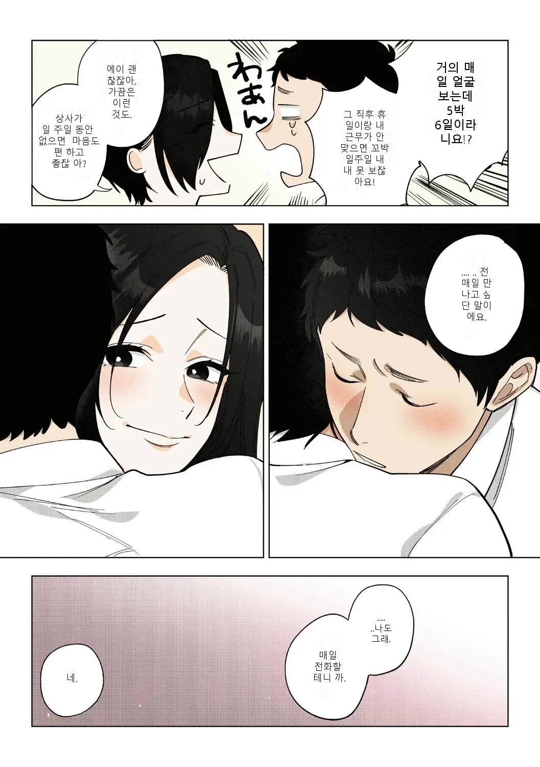 หน้า 68