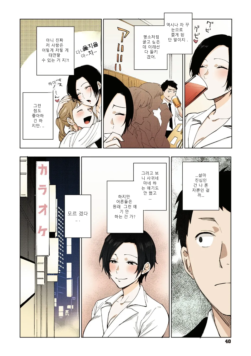 หน้า 34