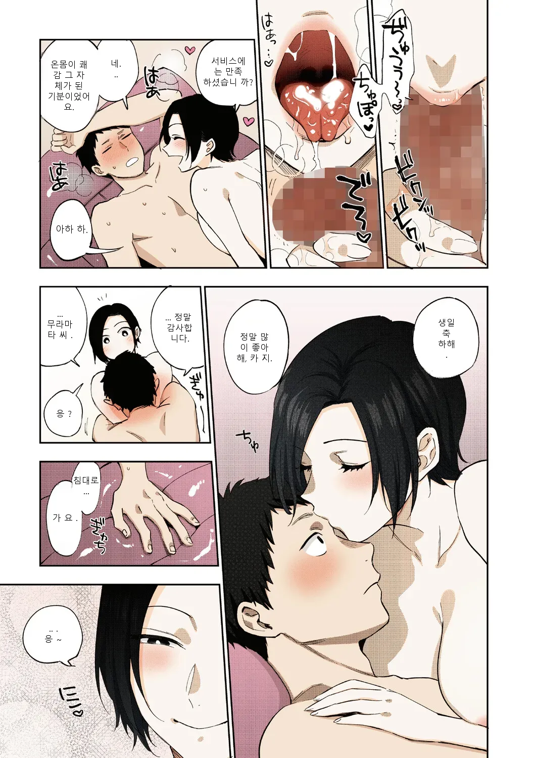 หน้า 49