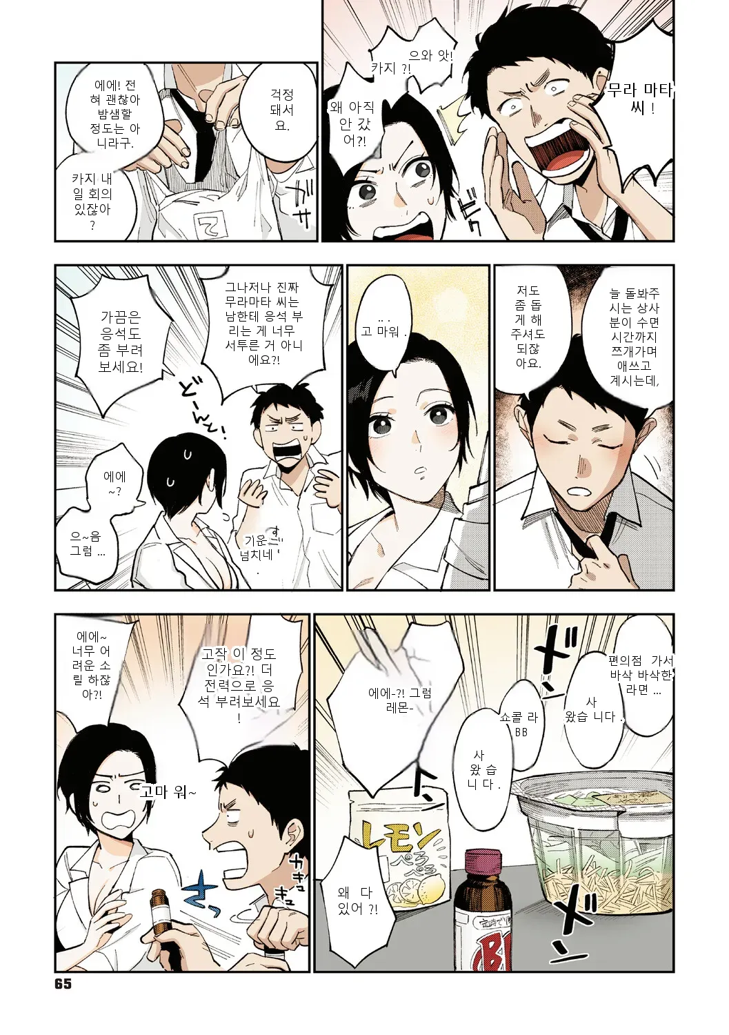 หน้า 59