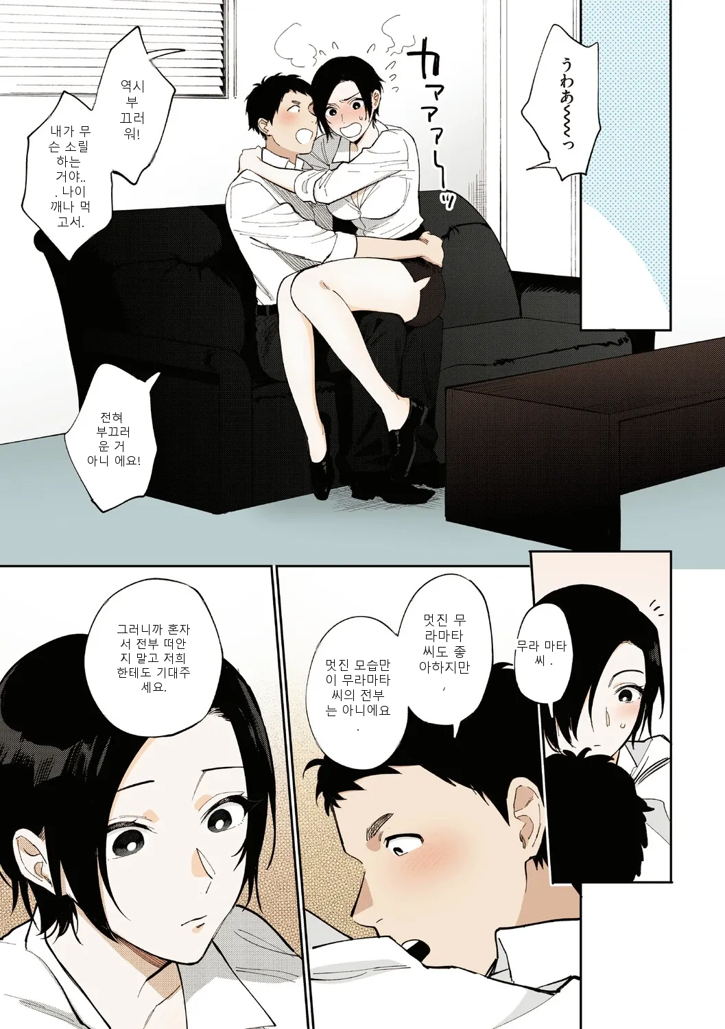 หน้า 61