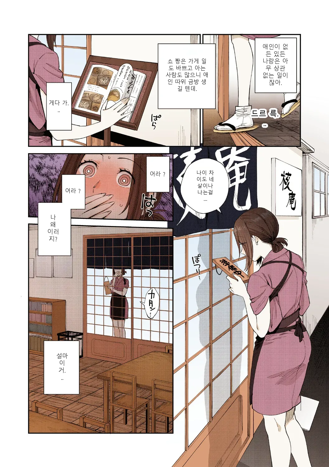หน้า 4